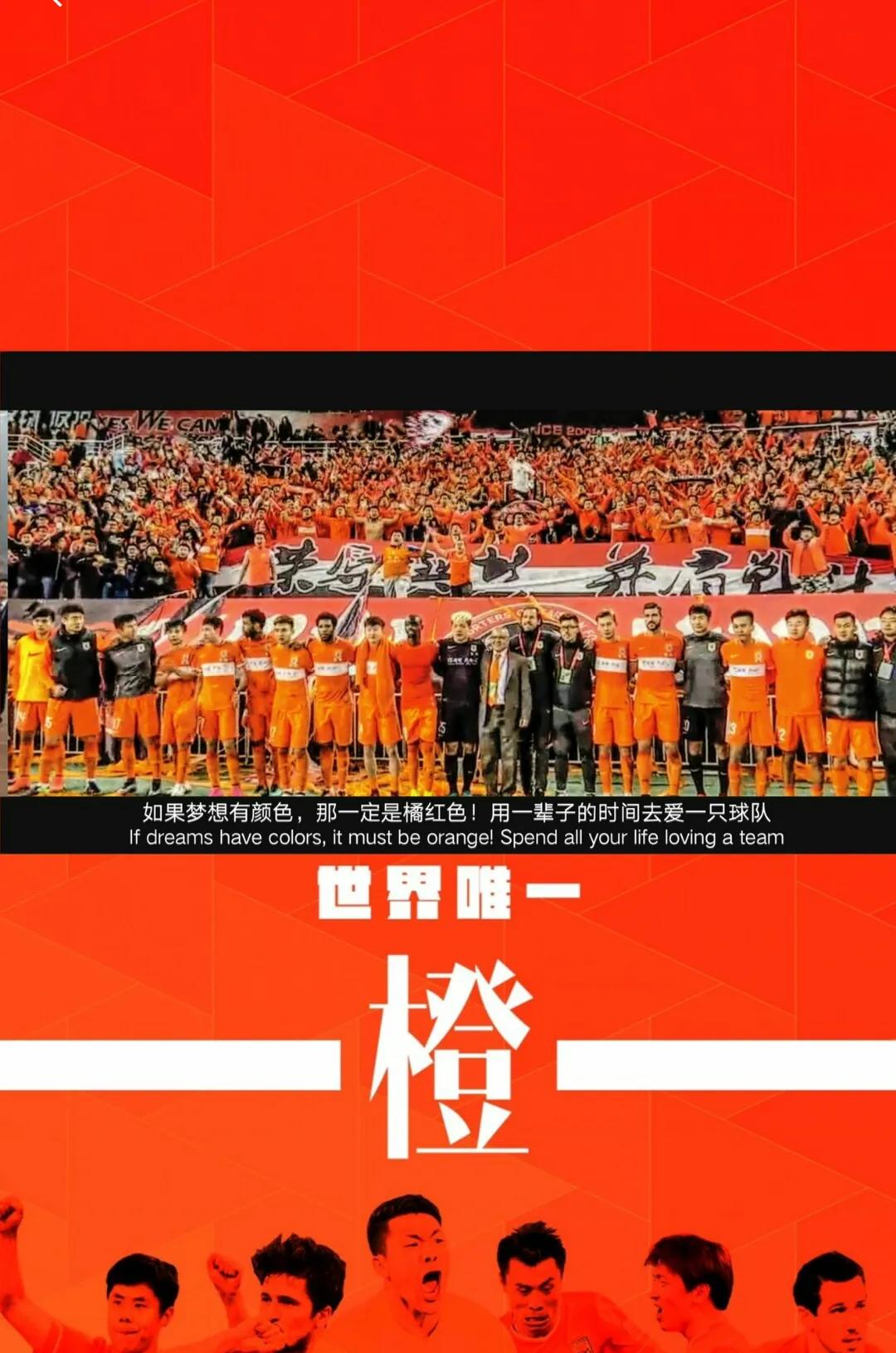 包含社区盾赛后再迎强敌；山东泰山刷新队史纪录；主帅态度：信心回归；赛季目标并未改变的词条