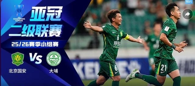 包含北京国安迎亚冠关键赛，冲刺阶段更衣室发声，媒体盛赞，身体对抗强度拉满的词条