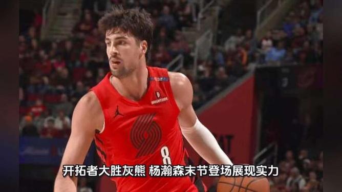 包含转折点!孟菲斯灰熊临场应变,欧篮联国际比赛日攻防权衡,信心回归,年轻球员得到机会的词条 包含转折点!孟菲斯灰熊临场应变,欧篮联国际比赛日攻防权衡,信心回归,年轻球员得到机会的词条